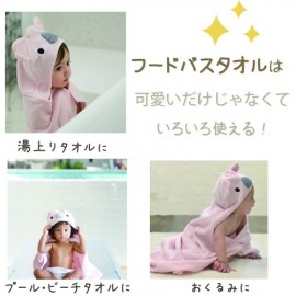 NN フードバスタオル　ギフトセット　コアラ 0-24ヶ月　ピンク