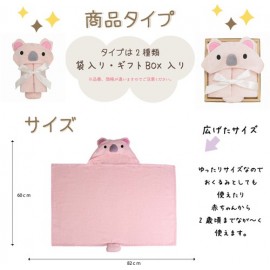 NN フードバスタオル　ギフトセット　コアラ 0-24ヶ月　ピンク