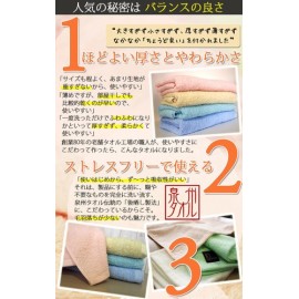 【泉州タオル】普段使いにぴったりのタオル　＜バスタオル＞