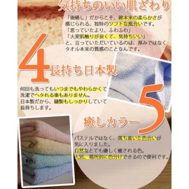 【泉州タオル】普段使いにぴったりのタオル　＜バスタオル＞