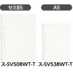 【コクヨ】ソフトリングノート クリアタイプ