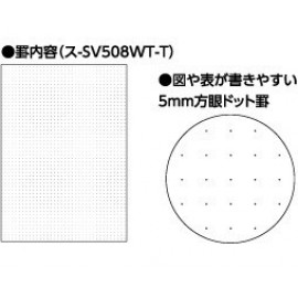 【コクヨ】ソフトリングノート クリアタイプ
