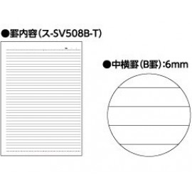 【コクヨ】ソフトリングノート クリアタイプ