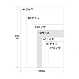 B6ノート　ドット　（ブラック）　水玉　日本製