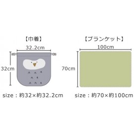 【秋冬新作】【残りわずか】アニマル巾着inブランケット