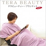 日本製・ブランケット（テラヘルツ鉱石配合生地)【TERA BEAUTY】【5営業日要する場合あり】