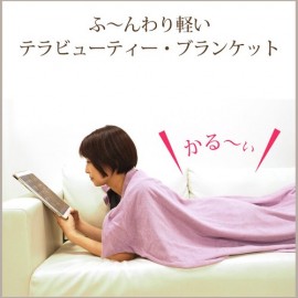 日本製・ブランケット（テラヘルツ鉱石配合生地)【TERA BEAUTY】【5営業日要する場合あり】
