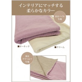 日本製・ブランケット（テラヘルツ鉱石配合生地)【TERA BEAUTY】【5営業日要する場合あり】