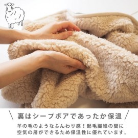 秋冬 ぽかぽかフランネルブランケットM ひざかけ ブランケット 北欧 冬小物