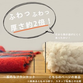 秋冬 ぽかぽかフランネルブランケットM ひざかけ ブランケット 北欧 冬小物