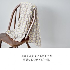 【即納可能】デイジー柄のマイクロフランネル ブランケット Lampo 防寒【秋冬新作】