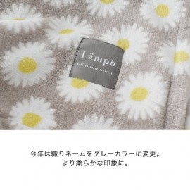 【即納可能】デイジー柄のマイクロフランネル ブランケット Lampo 防寒【秋冬新作】