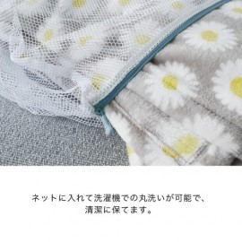 【即納可能】デイジー柄のマイクロフランネル ブランケット Lampo 防寒【秋冬新作】