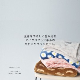 【即納可能】デイジー柄のマイクロフランネル ブランケット Lampo 防寒【秋冬新作】