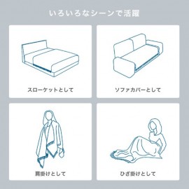 ブランケット Sサイズ 127×170cm Mサイズ 127×220cm スローケット ニットブランケット