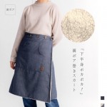 デニムライク×ボアラップスカート