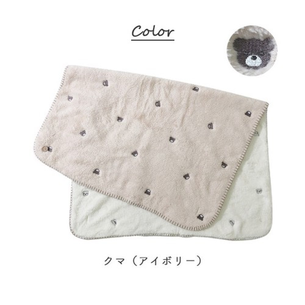 アニマル刺繍ブランケット