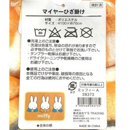 【あたたか×キュート】スヌーピー＆ミッフィー柄　個包装　マイヤーひざ掛け