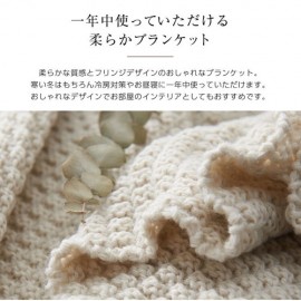 フリンジ付き ブランケット 防寒グッズ ひざ掛け マルチクロス スローケット マルチカバー