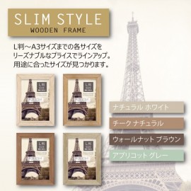 【A3サイズ・多用途に対応】スリムスタイル 木製フレーム＜額・写真たて＞