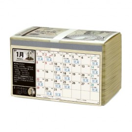 20万円貯まるカレンダー2023（お札で貯金）【カレンダー/貯金箱/札束/千円/20万/2023】秋冬新作