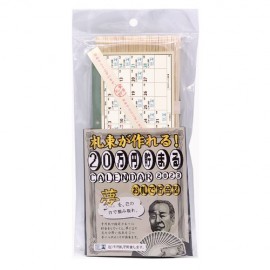 20万円貯まるカレンダー2023（お札で貯金）【カレンダー/貯金箱/札束/千円/20万/2023】秋冬新作