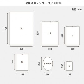 カレンダー　オーバル　クラシックローズM