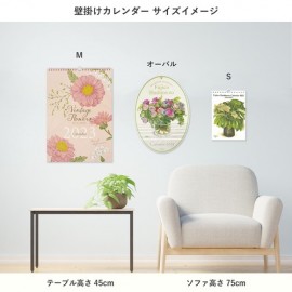 カレンダー　オーバル　クラシックローズM