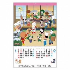 【取り寄せ品】アンパンマン 壁掛けカレンダー