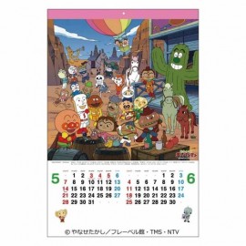 【取り寄せ品】アンパンマン 壁掛けカレンダー