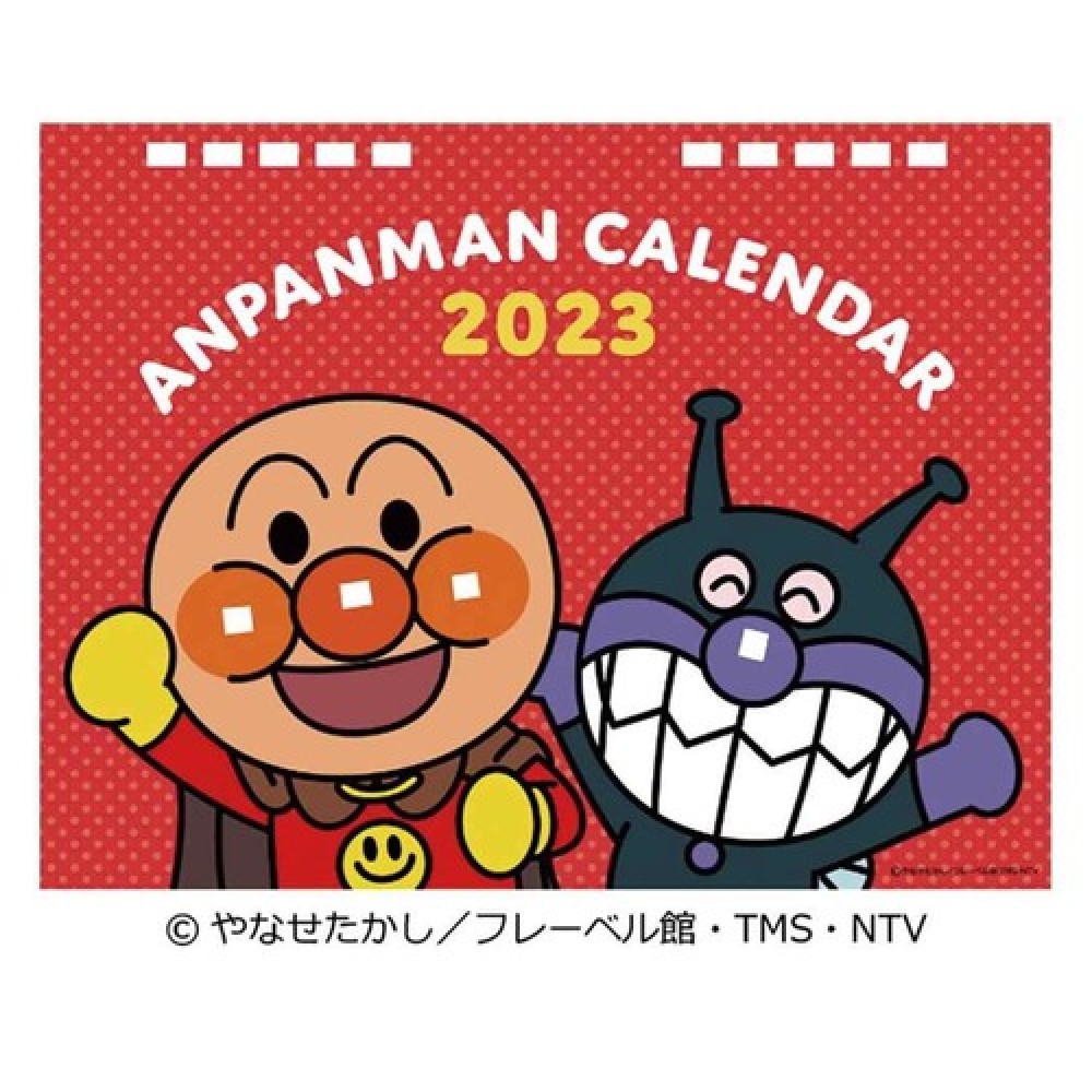 【取り寄せ品】アンパンマン 卓上カレンダー