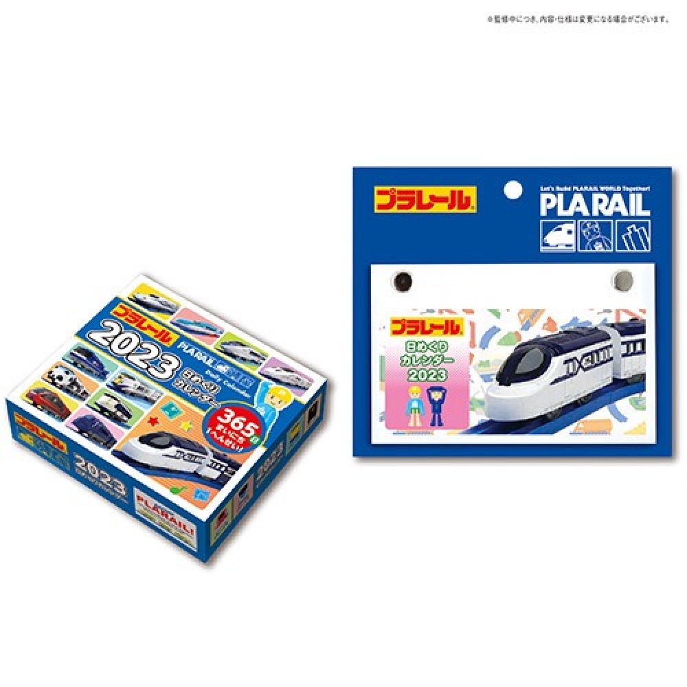 【新日本カレンダー】カレンダー プラレール日めくりカレンダー   NK8821