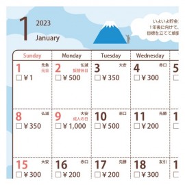 富士山貯金カレンダー2023【カレンダー/貯金箱/富士山/貯金/達成/3776/2023】秋冬新作