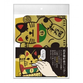 12万円貯まるカレンダー2023（招き猫）【カレンダー/貯金箱/招き猫/ネコ/開運/12万/金色】秋冬新作