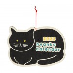 【特価】シェイプカレンダー　にゃんこ