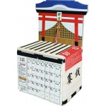 5万円貯まるカレンダー2023（お賽銭貯金）【カレンダー/貯金箱/お賽銭/開運/5万】秋冬新作
