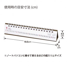 【数量限定】版カレンダー　スリムミニ 卓上　手帳・カレンダー　日本製