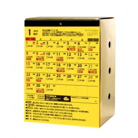 17万円が貯まるカレンダー2023（金運貯金）【カレンダー/貯金箱/金運/開運/17万/2023】秋冬新作