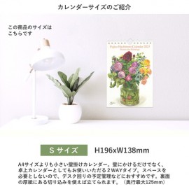 カレンダーFujico　Roses　S