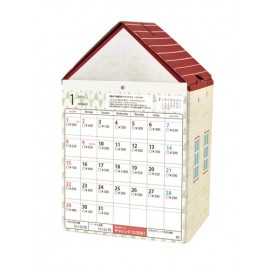 12万貯まるカレンダー2023（家族みんなで貯金しよう）【カレンダー／貯金/家族/12万/2023】秋冬新作