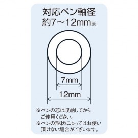 PuniLabo 寝ころびペンスタンド