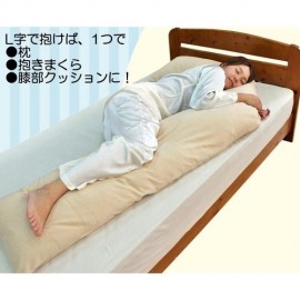 【日本製】【直送可】もちもちボディサポートピロー（パイル地カバー付）