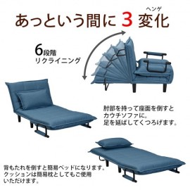 【直送可】【ビータ4】背もたれ6段階リクライニングソファベッド