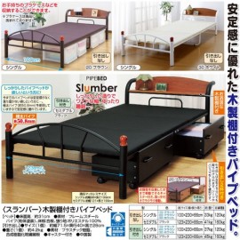 木製 棚付き パイプベッド (引き出しなし)(シングル セミダブル)(ブラック ブラウン ホワイト)