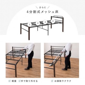 【直送可】宮付きシングルベッド ハイタイプ KH-3097BK-MS （送料無料）
