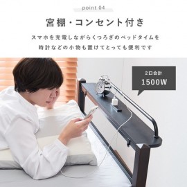 【直送可】宮付きシングルベッド ハイタイプ KH-3097BK-MS （送料無料）