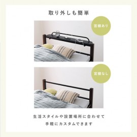 【直送可】宮付きシングルベッド ハイタイプ KH-3097BK-MS （送料無料）