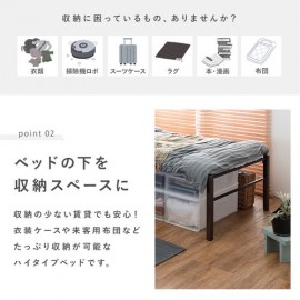 【直送可】シングルベッド ハイタイプ KH-3097BK（送料無料）