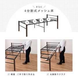 【直送可】シングルベッド ハイタイプ KH-3097BK（送料無料）