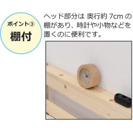 すのこシングルベッド（ダークブラウン）